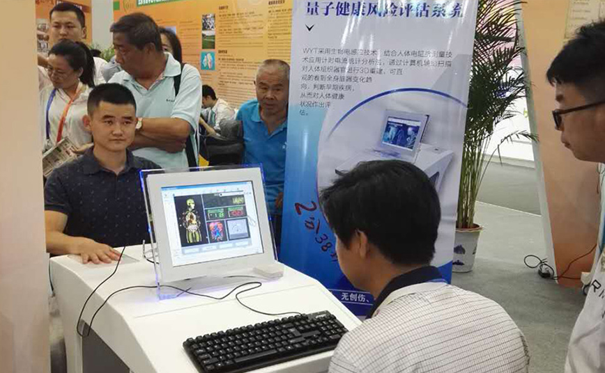 經道養生WYT-200健康評估系統現場人員操作3