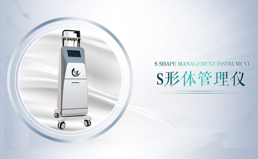 經道養生光電通調理療系列養生項目2