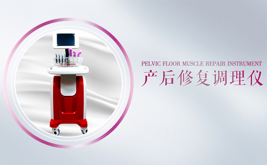 經道養生光電通調理療系列養生項目3