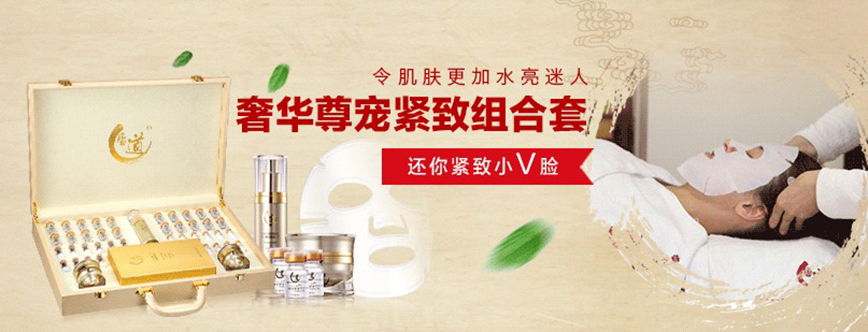 經道養生品牌特色產品3