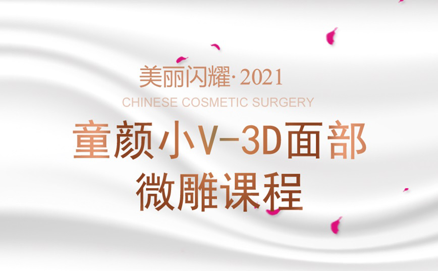 經道養生逆齡女神皮膚管理系列養生項目1