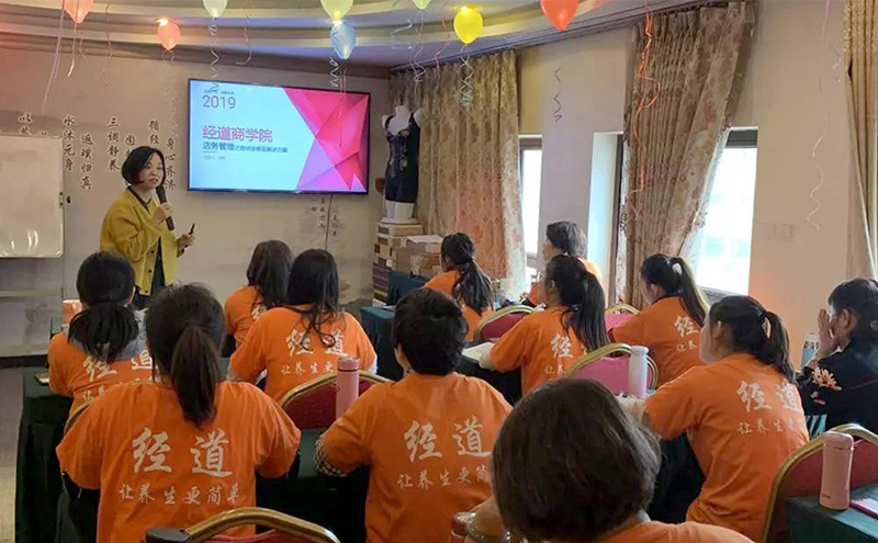 【喜訊】經道國醫養生品牌商學院千萬店鋪拓客系統訓練營正式開營