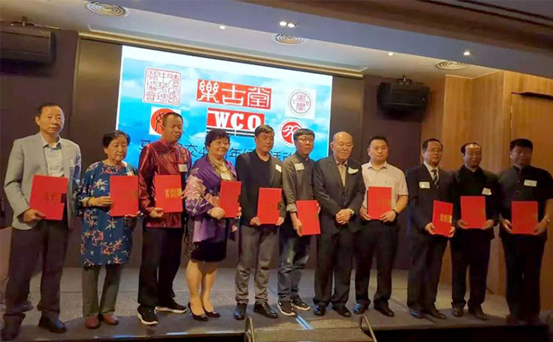【喜訊】經道國醫董事長柯龍瑞先生榮獲“一帶一路中馬文化大使”的稱號