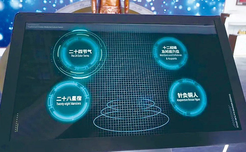 【行業】聚焦冬奧會 中醫藥產業發展迎來巨大藍海市場