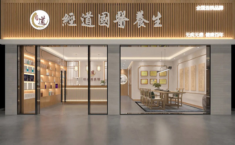 【行業】聚焦冬奧會 中醫藥產業發展迎來巨大藍海市場