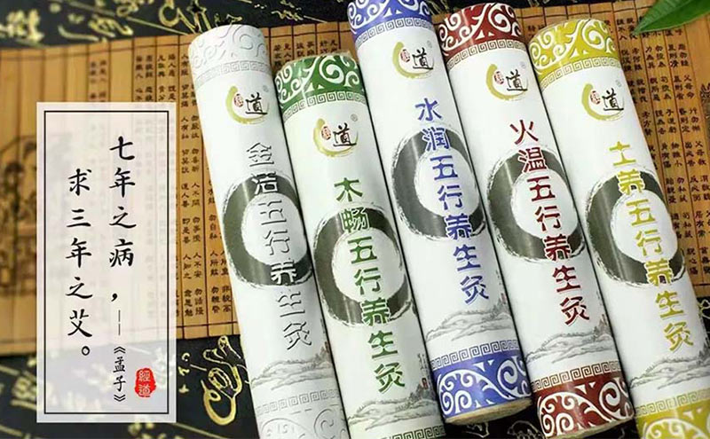 【趨勢】聚焦兩會 · 支持中醫藥振興發展，推進中醫藥綜合改革