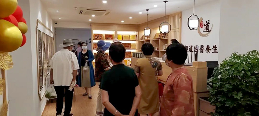【開業】祝賀山東地區王總加盟經道國醫養生旗艦店盛大開業