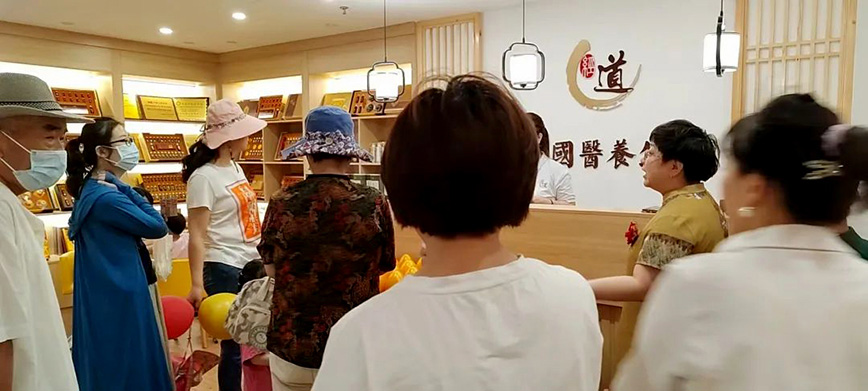 【開業】祝賀山東地區王總加盟經道國醫養生旗艦店盛大開業