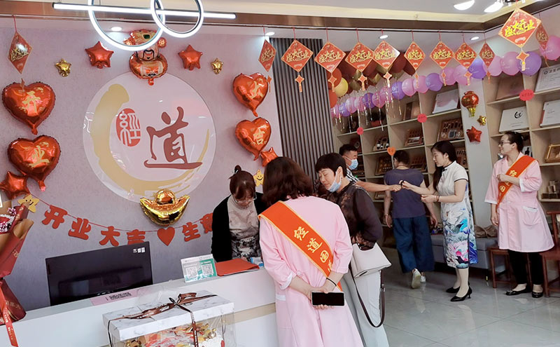 【開業】祝賀山東地區孫總加盟經道國醫養生加盟店盛大開業