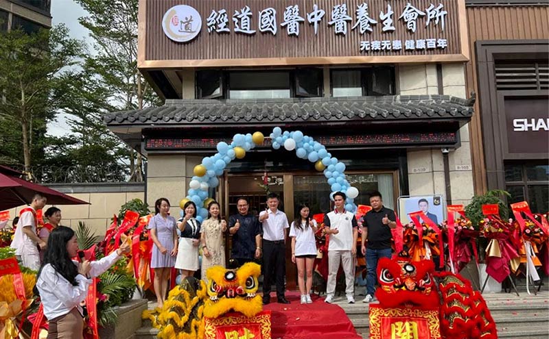 【開業】熱烈祝賀經道國醫廣西分公司盛大開業