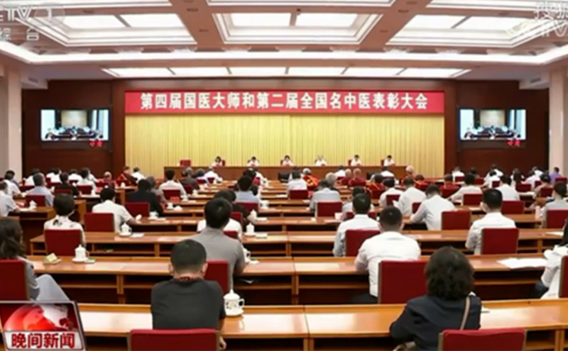 【行業】孫春蘭強調：充分發揮中醫藥特色優勢 不斷增進人民群眾健康