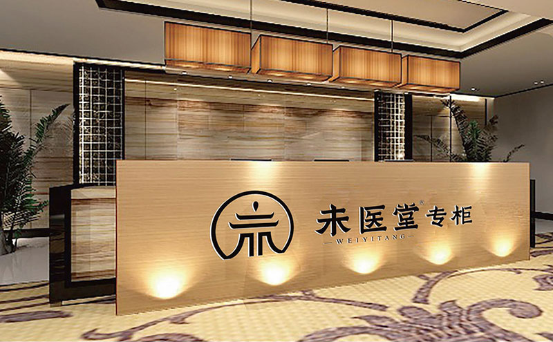 【行業】未醫學的發源地，熏灸散開創者