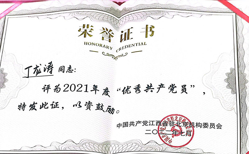 【快訊】經道國醫·黨建活動 喜迎二十大,學習榜樣精神,做有價值的經道人