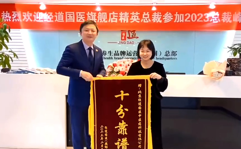 【旌旗】被選擇是一種信任，被認可是一種幸福，百分努力，只為“十分靠譜”