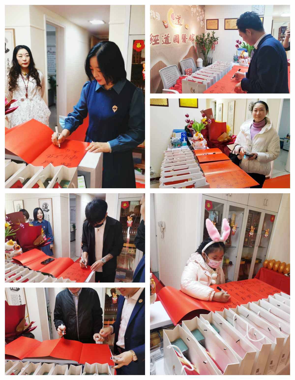 【開業】熱烈祝賀北京地區朱總經道國醫養生館加盟店盛大開業
