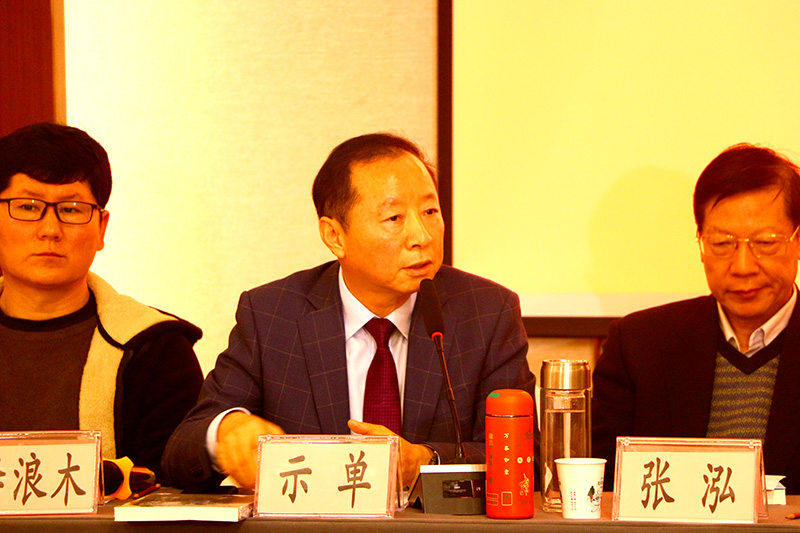 【喜訊】柯龍瑞董事長示單散文集《跑者無疆》首發暨研討會成功舉辦