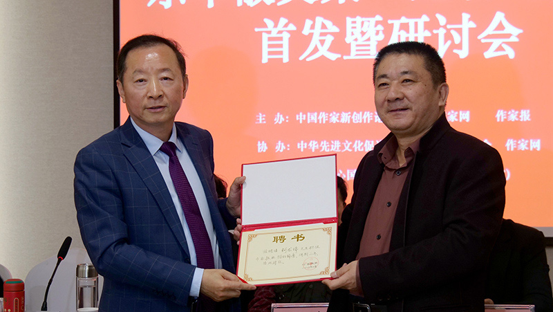 【喜訊】柯龍瑞董事長示單散文集《跑者無疆》首發暨研討會成功舉辦