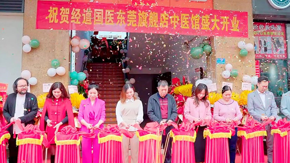 【開業】熱烈祝賀廣東地區陳總加盟經道國醫旗艦店中醫館盛大開業