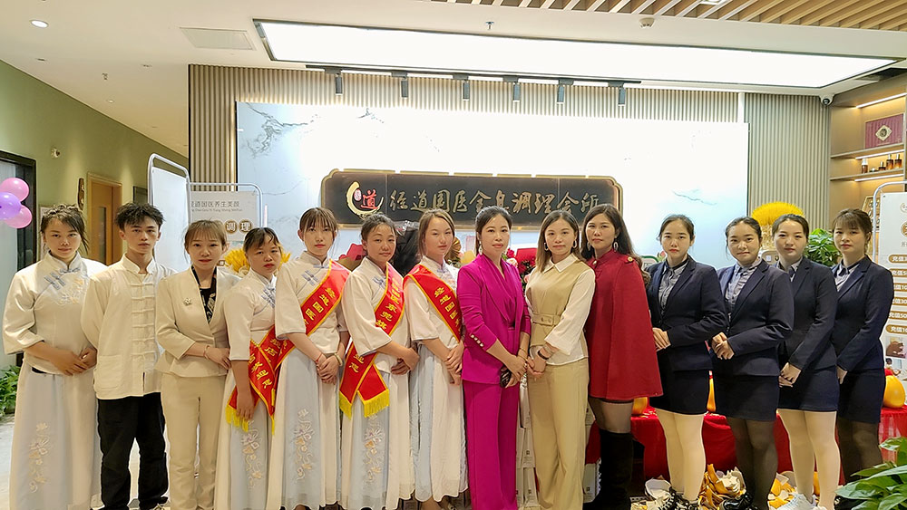 【開業】熱烈祝賀廣東地區陳總加盟經道國醫旗艦店中醫館盛大開業