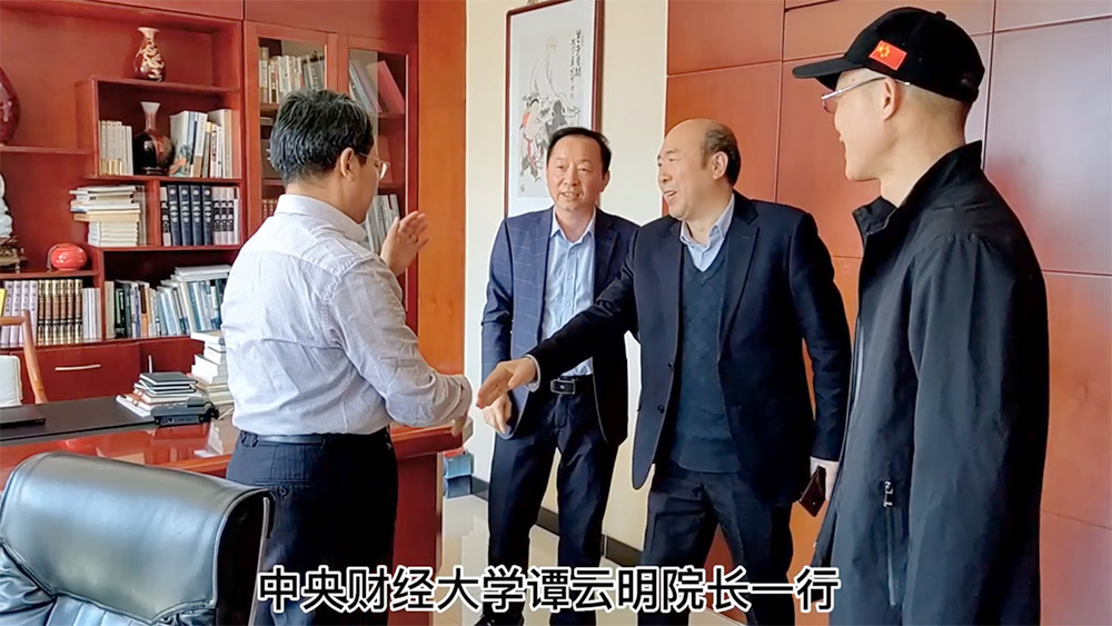 【快訊】熱烈歡迎北京社會主義學院王報換院長、中央財經大學譚云明院長一行來經道國醫總部參觀考察