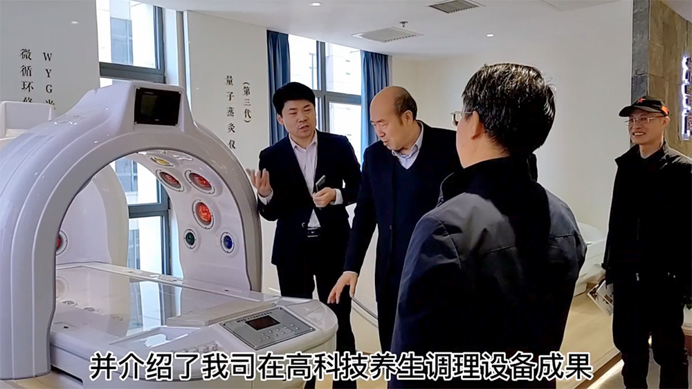 【快訊】熱烈歡迎北京社會主義學院王報換院長、中央財經大學譚云明院長一行來經道國醫總部參觀考察