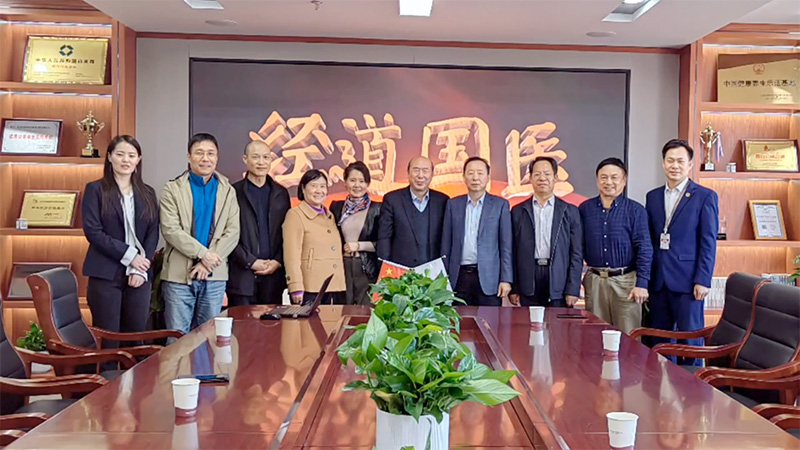 【快訊】熱烈歡迎北京社會主義學院王報換院長、中央財經大學譚云明院長一行來經道國醫總部參觀考察