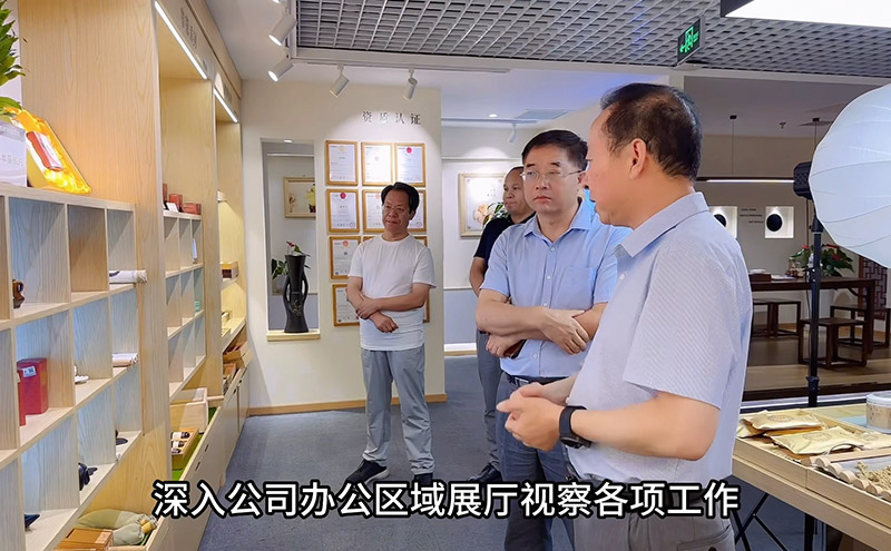 【快訊】北京市委統戰部副部長、北京社會主義學院黨組書記呂仕杰書記一行來我司調研并指導工作