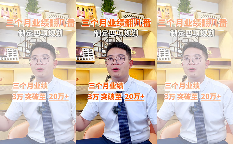 【視頻】中醫養生館加盟店三個月業績翻番實例！