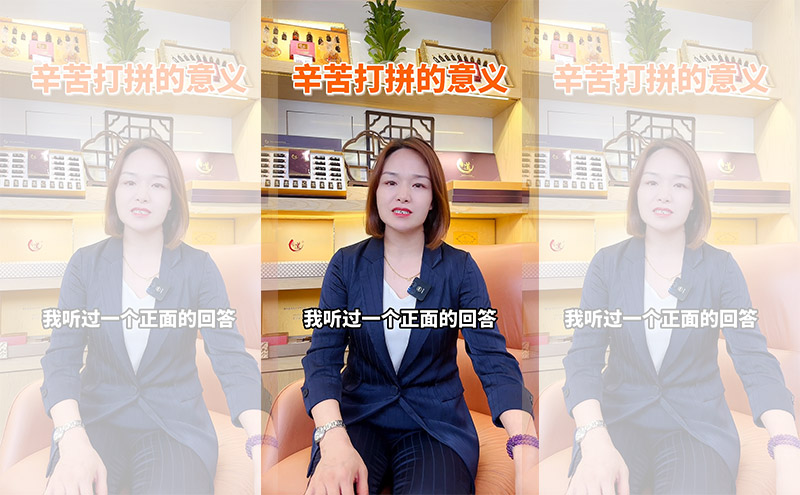 【視頻】人為什么要賺錢？辛苦打拼的意義是什么？