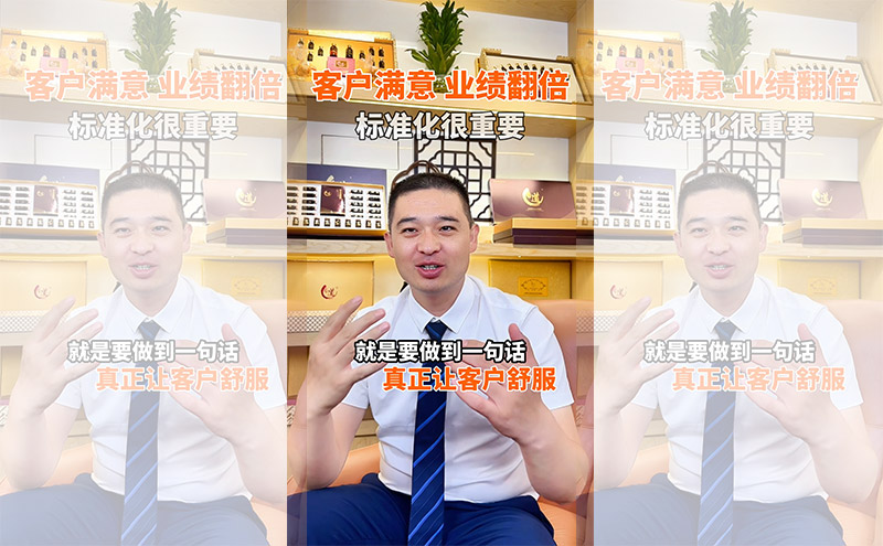 【運營】養生館加盟店運營之標準化的重要性