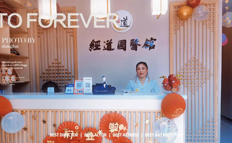 【運營】養生館加盟店運營五大要素你做到了哪幾個？