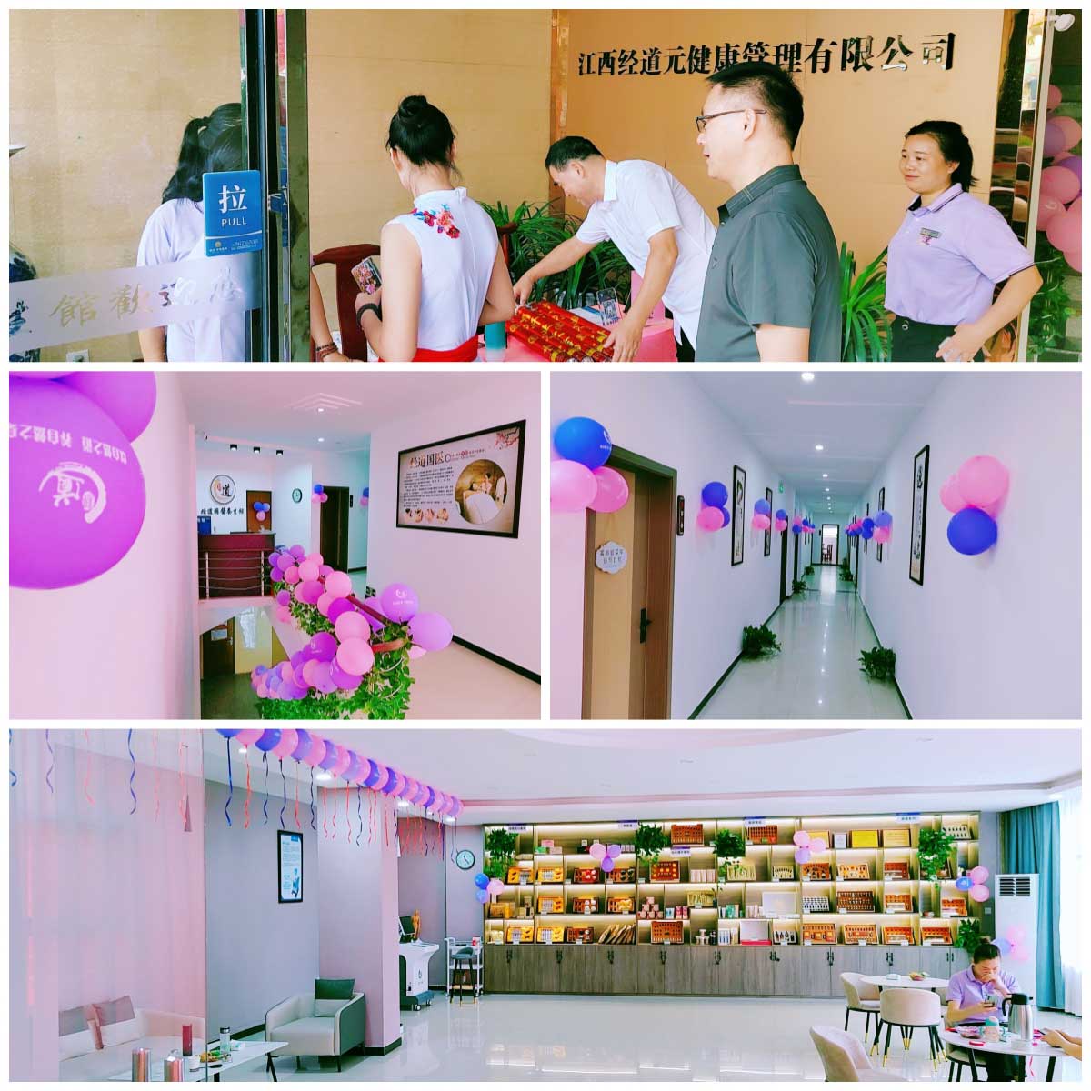 【開業】熱烈祝賀江西地區經道國醫養生館盛大開業！