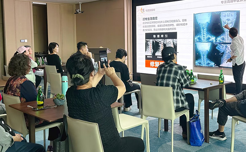 【公益】經道國醫|未病先防,養生有方—全民健康養生公益講座