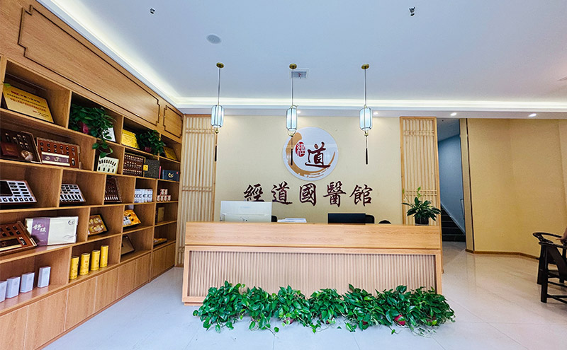 【運營】開一家養生館加盟店需要經歷哪些步驟？