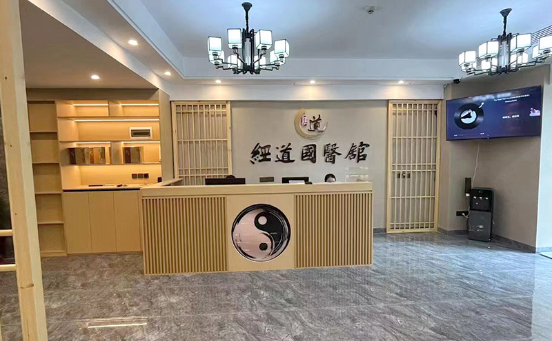 【運營】開一家養生館加盟店需要經歷哪些步驟？